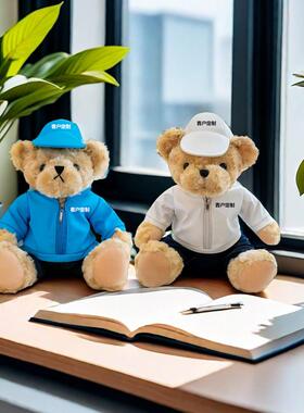 AITO问界鸿蒙智行领跑蔚来小熊公仔奔驰阿维塔小鹏车载玩偶定制熊