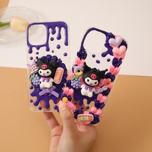 库洛米奶油胶手机壳diy材料包自己做一整套树脂配件节日礼物