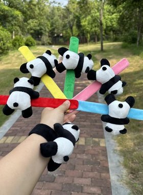 创意熊猫手环趴趴熊啪啪圈成人儿童毛绒玩具装饰小礼物自行车配件