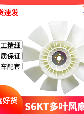 卡特312 200B 320C/D 336D风扇叶S4K S6K C6.4发动机水箱散热风扇