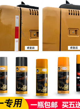 挖掘机三一修补漆自喷漆SY55 60 135 215 365  -8 -9 -10手自喷漆