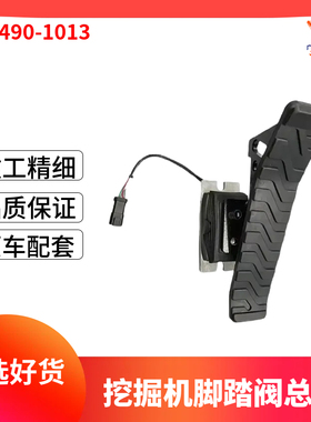 卡特E309 E308 E305 E301.7CR挖机控制手柄总成515-7112 515-7113