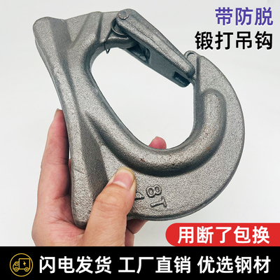 挖掘机挖斗挂钩铲斗钩焊接钩拖钩斗勾起重吊钩钢板钩子挖机挖斗子