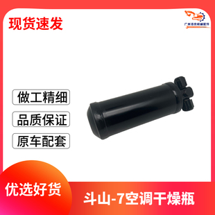 挖机配件 大宇斗山DH55/60/80/220/300-5-7空调干燥瓶 勾机储液罐