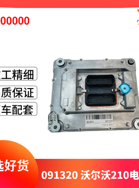 60100000沃尔沃EC140 210 240 290 360 460 480BD发动机ECU电脑板
