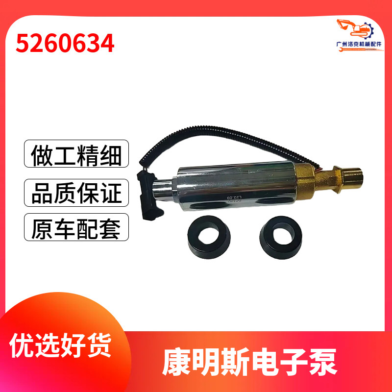 PC300-8/350-8康明斯发动机柴油泵输油泵4937766/5260634/3968190