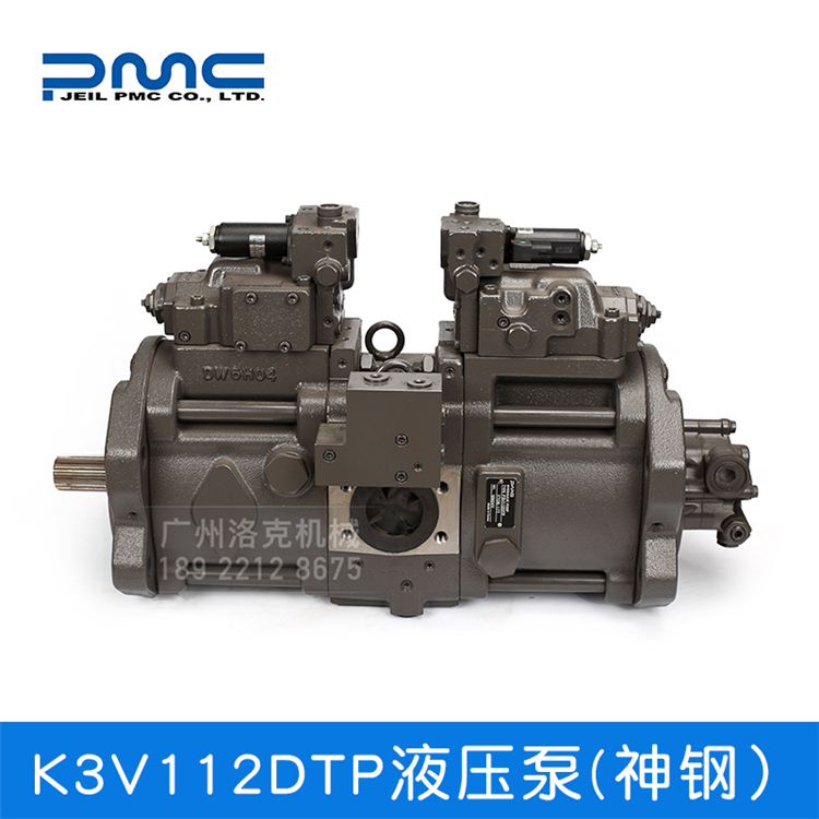 挖掘机液压泵K3V112DTP神钢SK200/210/220/250/260-8/8E大泵柱塞
