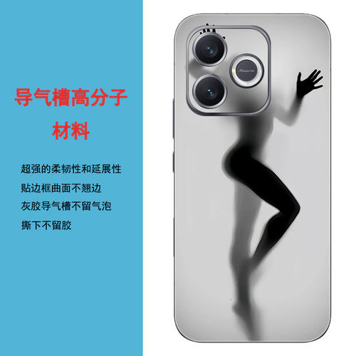 定制适用于荣耀x80i手机