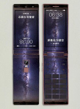 金立手机贴纸磨砂外壳保护膜