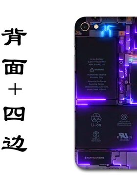 苹果全包iphone6贴纸彩膜后壳