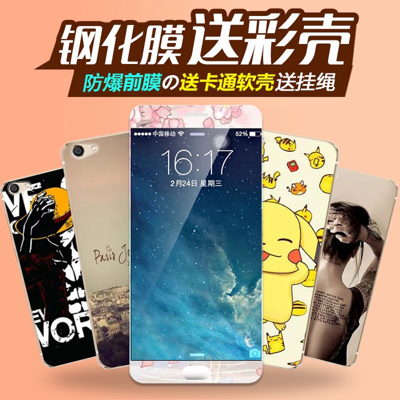Ëͳ¬±¡ÊÖ»ú²Ê¿Çiphone7¸Ö»¯Ä¤²ÊĤ4.7´çÆ»¹ûÆßǰºó²ÊÉ«¿¨Í¨¸öÐÔÅ®