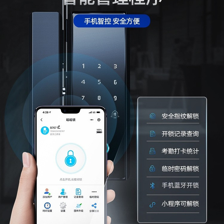 玻璃指纹锁免开孔有框无框遥控款办公室密码锁单双开门智能电子锁