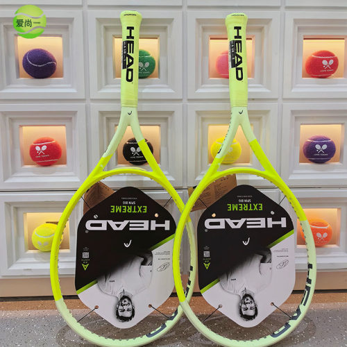 海德HEADL3全碳素extreme网球拍