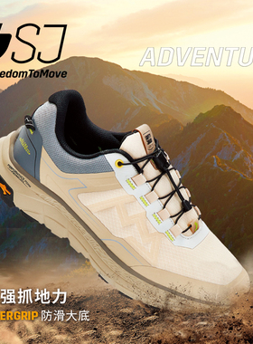 SJ CARACAS 男女户外徒步鞋防水防滑低帮耐磨登山鞋轻量徒步鞋