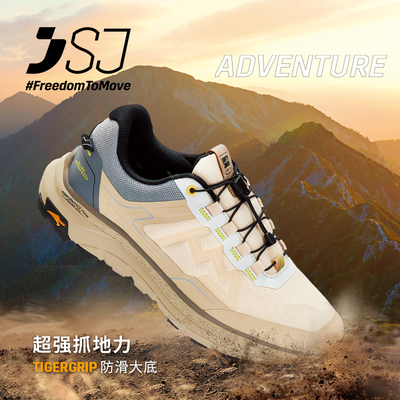 SJCARACAS男女户外徒步鞋