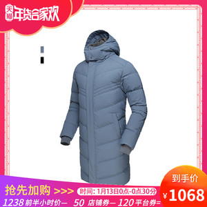 13号0点，前30分钟：1068元包邮 奥索卡 防风防水 男长款重装羽绒服（ 90%鹅绒 ）