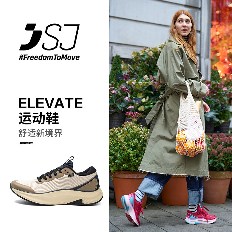 safetyjogger情侣户外休闲鞋