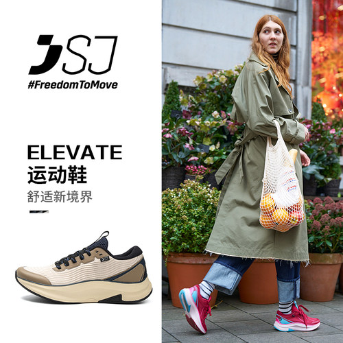 safetyjogger情侣户外休闲鞋