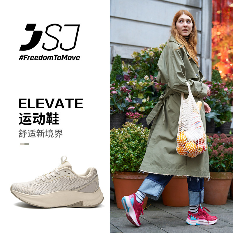 SJ秋季新品男女户外休闲鞋徒步