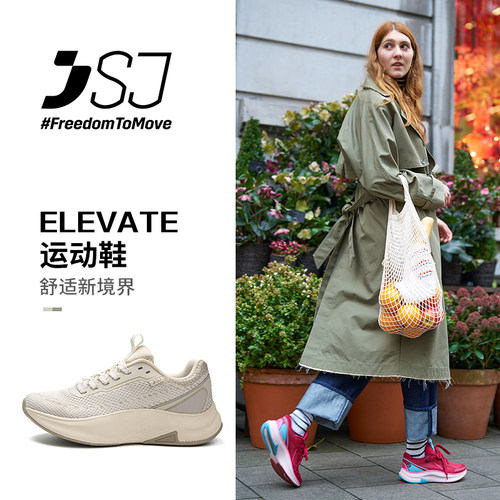 SJ秋季新品男女户外休闲鞋徒步