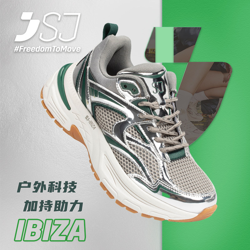 SJ IBIZA男女拼色休闲运动鞋橡胶底网面透气时尚情侣跑步鞋624363