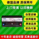 瓦尔塔汽车电瓶58043适配奥迪A4沃尔沃S60XC60奔驰E300C260蓄电池