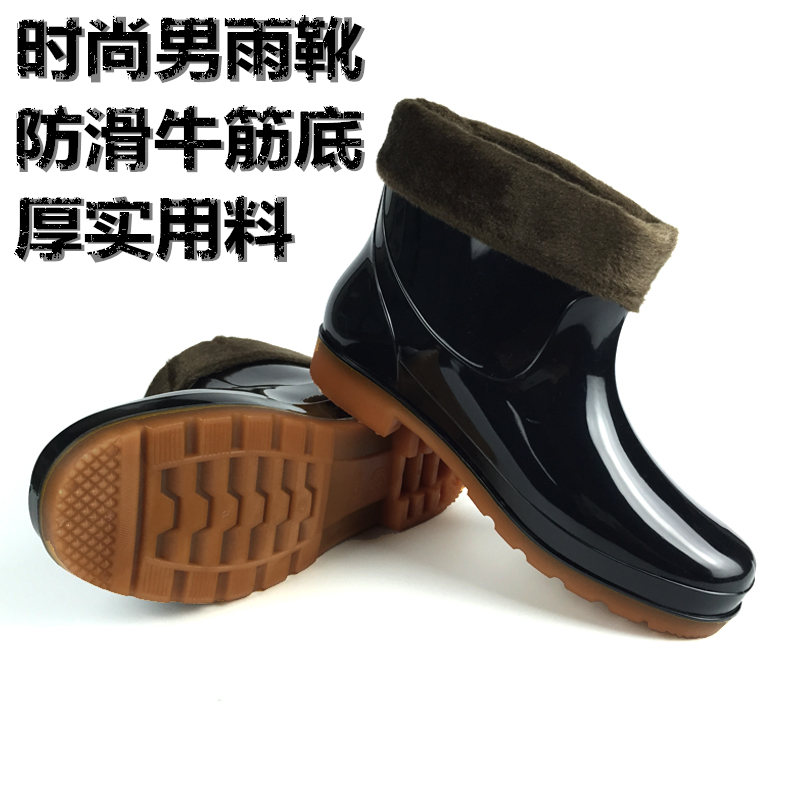 Chaussures - bottes caoutchouc homme - semelle tendon - Ref 965088 Image 1