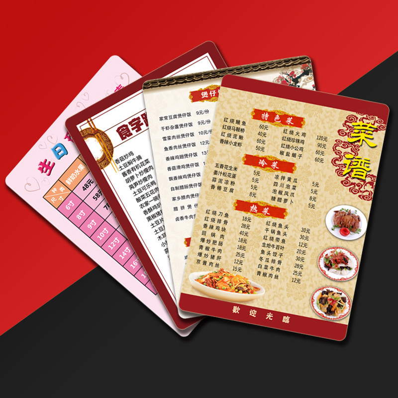 pvc菜单设计制作烧烤店饭店展示牌定制订做家常菜菜单印刷菜谱a4