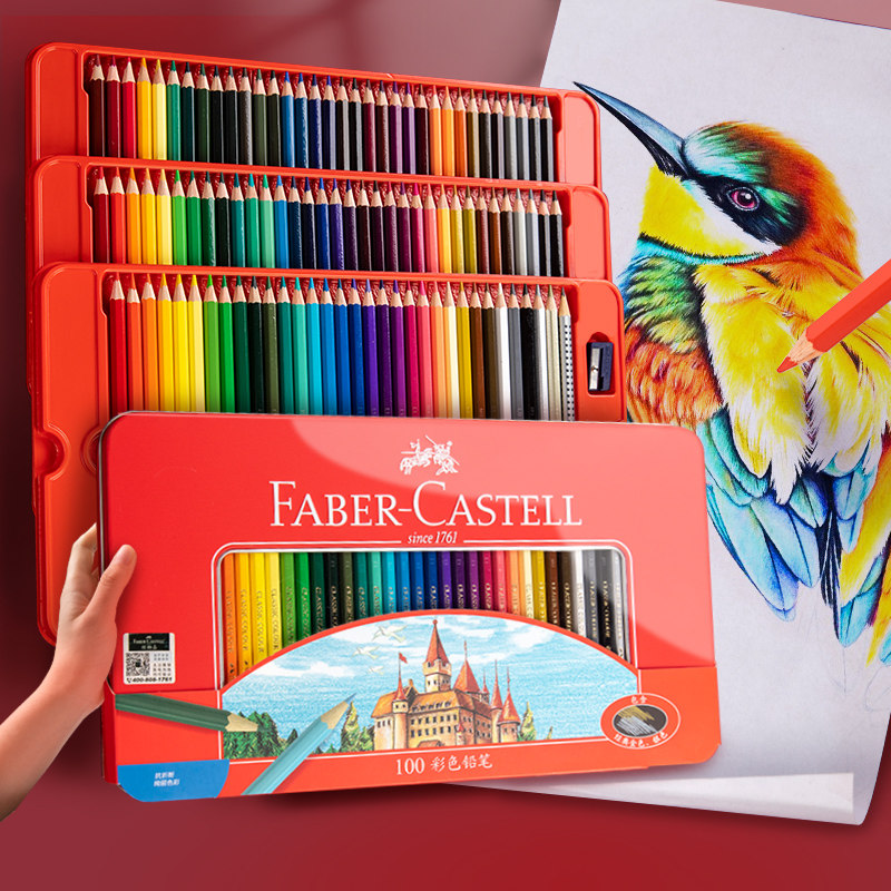 辉柏嘉学生文化用品套装儿童涂色