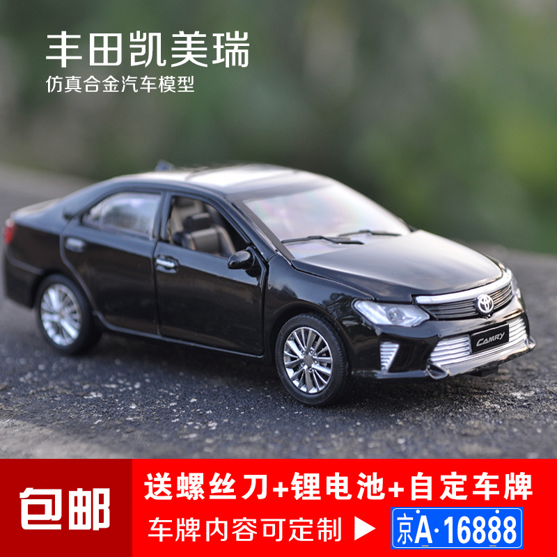 仿真车模型丰田凯美瑞合金玩具车模型小汽车摆件1:32声光回力儿童