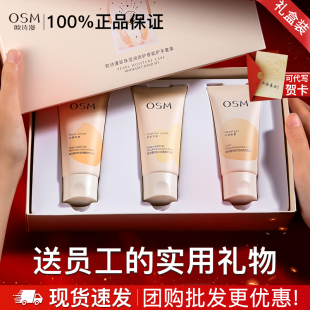生日教师母亲节礼物送老师妈妈员工新娘伴手礼实用护手霜礼盒高级