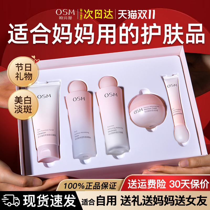 520送女朋友礼物实用高级感礼盒