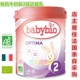 法国6罐直邮包税BABYBIO OPTIMA有机2段近母乳牛奶粉6 12个月800g