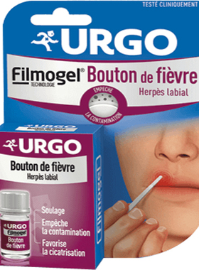 现货法国原装URGO  BOUTON DE FIEVR/优格祛上火嘴唇起泡凝胶 3ml