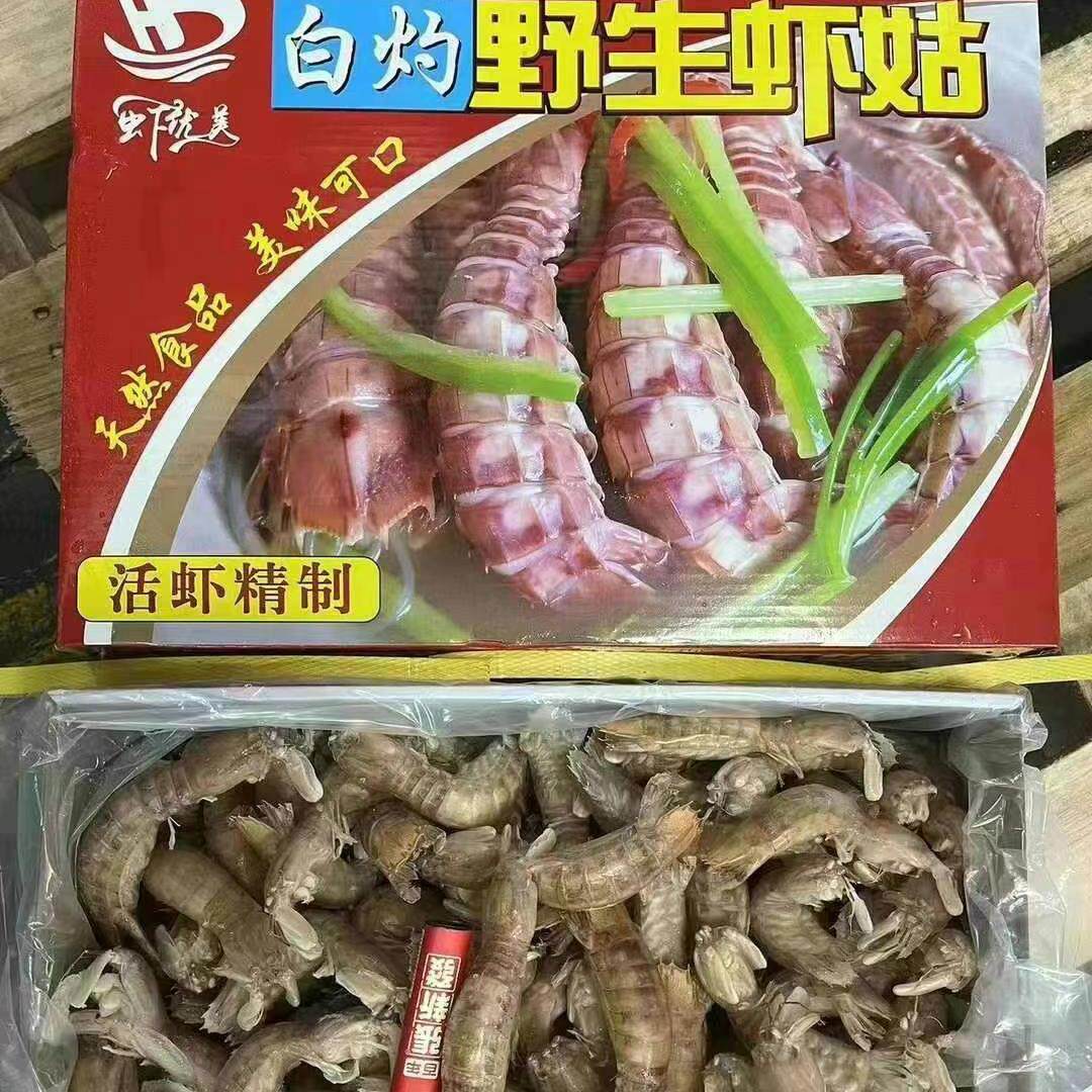 冷冻皮皮虾中号濑尿虾虾姑虾爬子海鲜水产 净重2500克左右虾菇