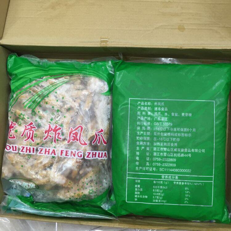 炸凤爪 鸡爪一箱2包 带冰20斤净重10斤左右 460元一箱 江浙沪包邮