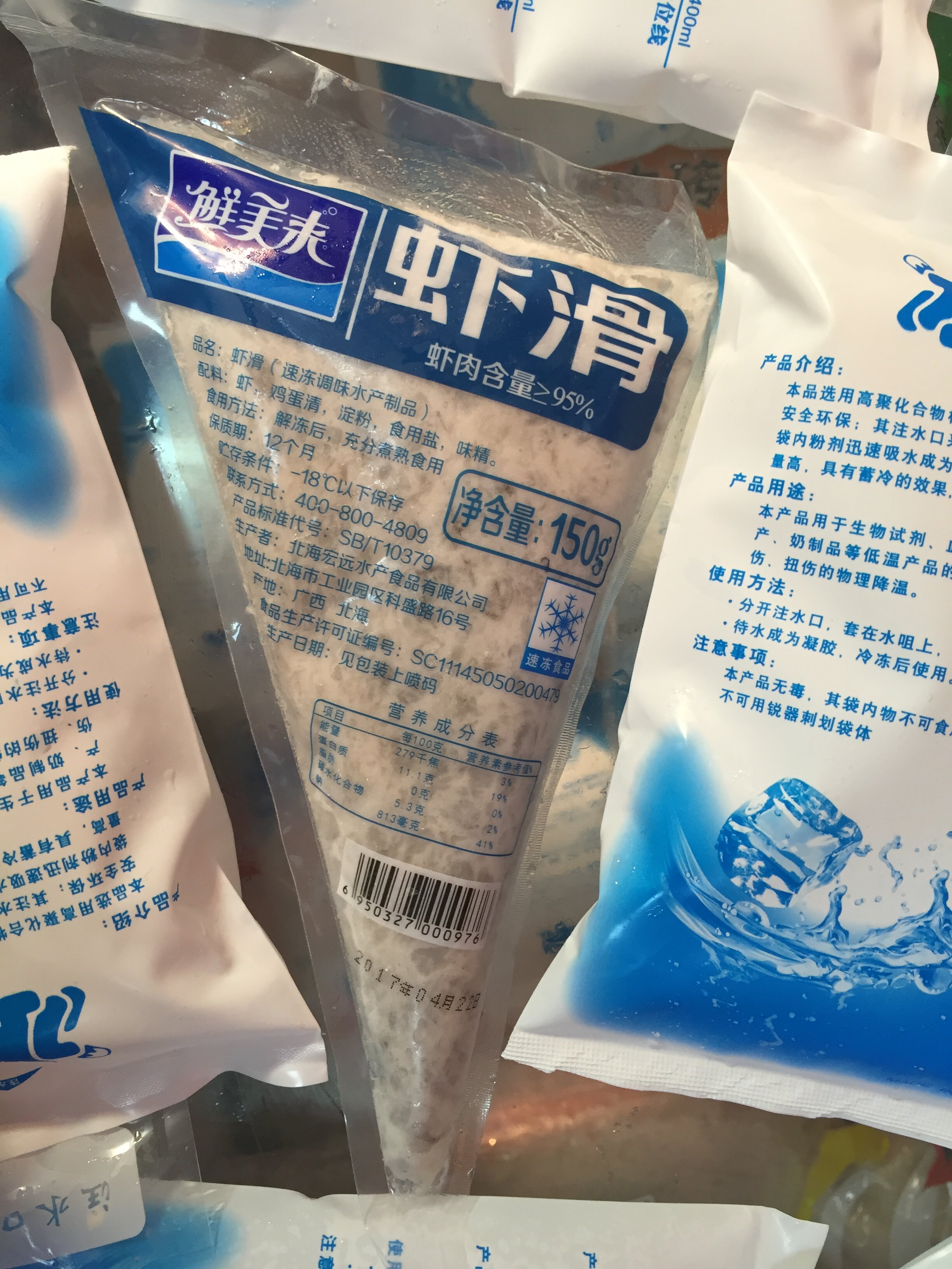 鲜美来a级青虾滑150g*5包家庭装 含虾≥95%高品质85元江浙沪