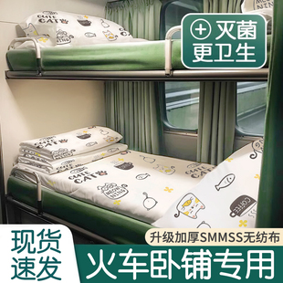 旅行坐高铁睡袋硬卧软卧成人旅游床单隔脏 一次性火车卧铺三件套装