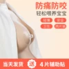 Товары от 初培母婴馆