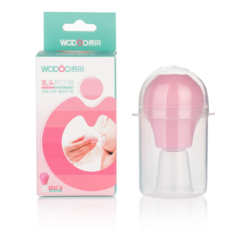 乳头内陷矫正器吸奶头凹陷短小纠乳头矫正