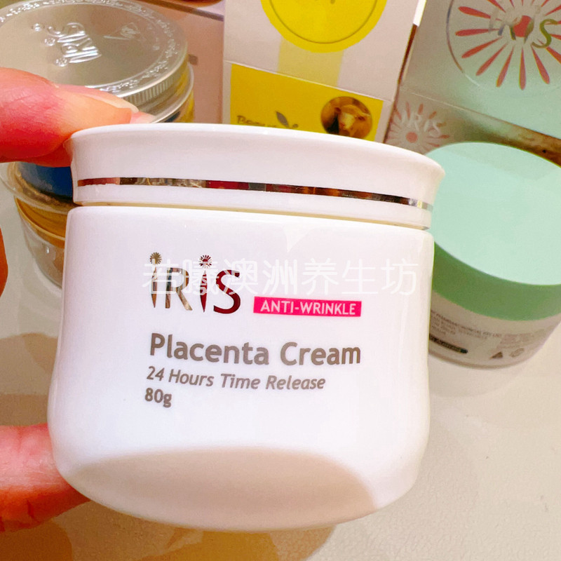 澳洲原装进口IRIS绵羊油面霜嫩肤肤色玫瑰果油保湿霜80g正品