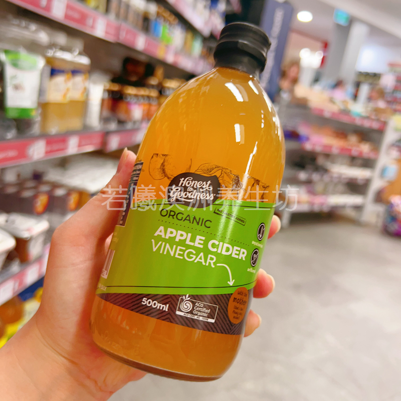 澳洲原装进口HONEST GOODNESS苹果醋饮体重500ml正品