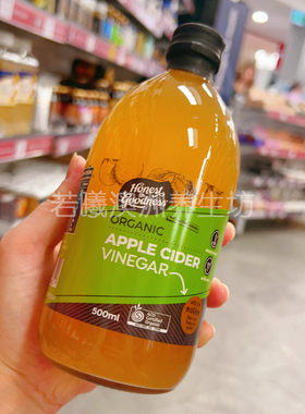 澳洲原装进口HONEST GOODNESS苹果醋饮体重500ml正品