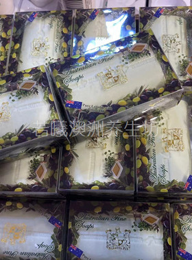 澳洲原装进口australian fine soaps羊毛脂+橄榄油香皂手工羊奶皂