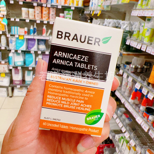 澳洲原装进口BRAUER山金车花片肌肉缓解片60粒正品  正品