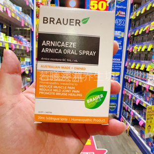澳洲原装进口BRAUER山金车花舌下喷雾关节肌肉20ml正品