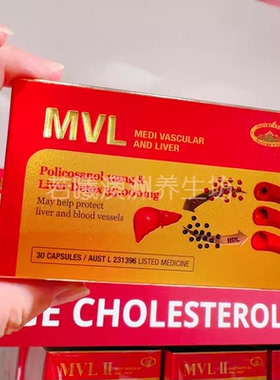 澳洲原装进口NATURES TOP普利醇12mg+35000mg30s