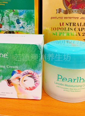澳洲原装进口Pearlbe绵羊油面霜小黄瓜芦荟乳霜滋润保湿100g