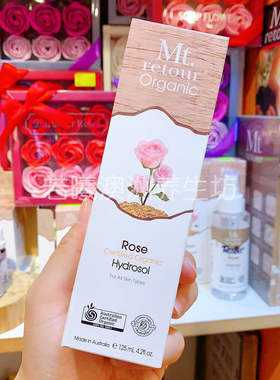 澳洲原装进口Mt.retour organic玫瑰喷雾嫩肤纯露125ml