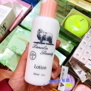 澳洲原装绵羊油身体乳 LANOLIN BEAUTY 维他命E乳液150ml